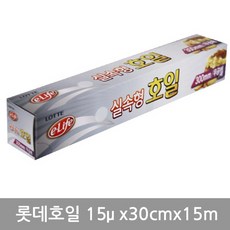 303 아뿌까 / 롯데호일(실속형)15x30cmx15m 죽용기 종이호일 종이호일, 단일 수량