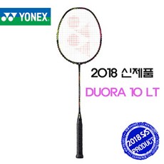 요넥스 KR 정품 듀오라 10LT 라켓 무료스트링, 선택완료, NBG 95/라켓 적정장력