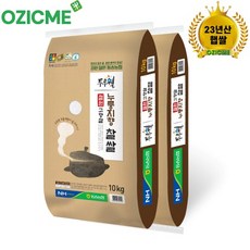 (오직미)누룽지향찹쌀10kgx2개 철원DMZ 고향찰품종 동송농협 산지직송 23년산, 2개