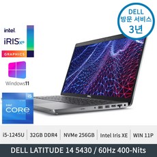 델 래티튜드 14 5430 i5-1245U XE그래픽 FHD화면 32GB DDR4 256GB SSD 윈도우11프로