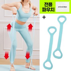 피트모션 필라테스 요가밴드 홈트 스트레칭 밴드