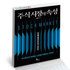 이창훈주식