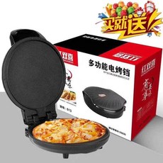 피자메이커