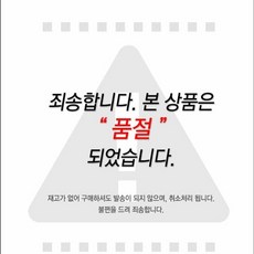 아놀드파마손수건