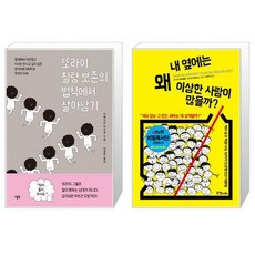 또라이질량보존의법칙