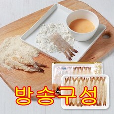 [방송구성] 참바다 김하진 손질새우 200미 (총 1.4kg) 튀김용 순살새우, 200개
