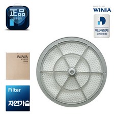 위니아가습공기청정기