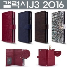 갤럭시J3 2016 지오바니 더블월렛 지갑형 케이스 SM- 상세페이지참조() 레드