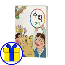 캐나다수학교과서구입