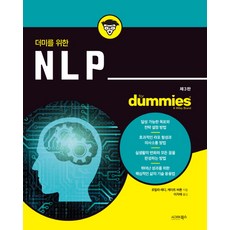 nlp