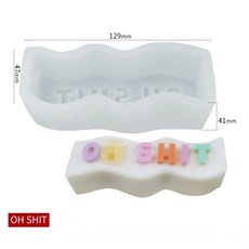 양초캘리그라피diy