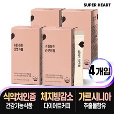 슈퍼다이어트도혜강