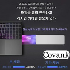 2T 외장하드 이동식 솔리드스드라이브 외장2T하드, 블루, 1TB