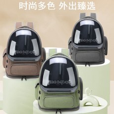 외출 휴대용 가방 우주선 애완동물 가방 양어깨 휴대용 투명 애완동물 가방, 베이지, 베이지, 1개