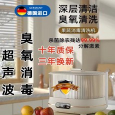 고추세척기 가정용 고추 야채 세척기 농산물 채소 구근류 통돌이 무, C타입