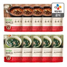 비비고 미역국500g + 육개장500g, 500g, 1세트