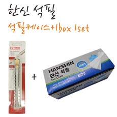 원석솜케이스