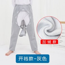 소변백 고걸 장루 주머니 백 반 바지 치마 노인 배변바지, 멜란지그레이-도톰핏-가랑이집업옆트임, L, 1개