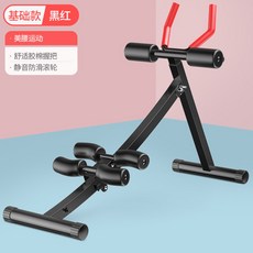 Germall 뱃살빼는 운동 홈트 윗몸 일으키기 효과 기계 유산소 실내 접이식 보관 허리 다리 팔 힙업 전신 뱃살 제거 슬림 허리 코어 복근 배 운동기구 복부 다이 어트 잇몸, 베이스 블랙레드