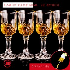 바르다겐고블렛