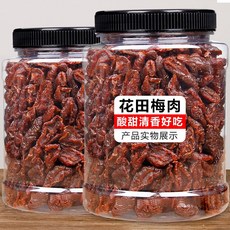 중국말린고기