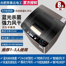 세탁기펄세이터
