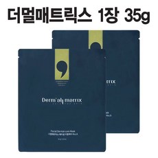 더샘콜라겐수면팩