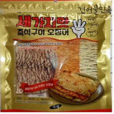 세가지맛오징어