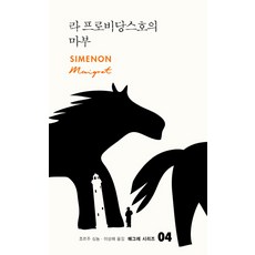 마이마부
