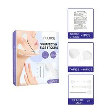 미간주름실리콘패치