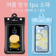 헤이수영가방