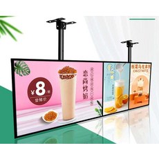 카페메뉴판모니터