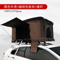 자동차 루프탑 텐트 차량용 하드 쉘 지붕 텐트 하드탑 케이스 2인용 야외 차박 캠핑, 블랙 쉘 + 브라운 캔버스(190*127*26cm)
