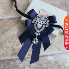 나비 넥타이 한판 남자 칼라 수트셔츠 나비넥타이 결혼공연 진행 남자 어린이 큐빅 꽃 브로치