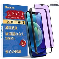 일본아이폰직구