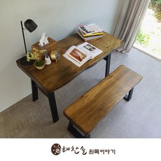 해찬솔원목이야기