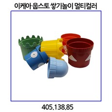 이케아 웁스토 쌓기놀이 멀티컬러 405.138.85, 단품, 1개