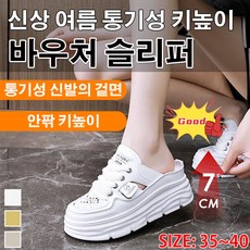 패션 캐주얼 통굽 펀칭 샌들 여자 통굽 슬리퍼 푹신한 통굽 슬리퍼 가죽 펀칭 통굽 슬리퍼 영에이지샌들 스트랩통굽샌들