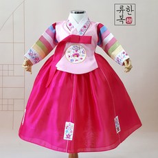 류한복 여아한복 이화색동당의핑크 1세(돌복)부터 15세까지 아동한복