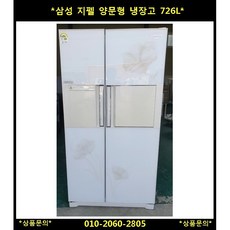 중고가전브라운관