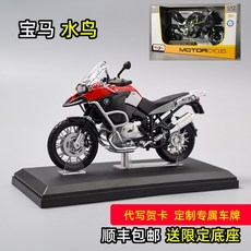 bmw미니바이크