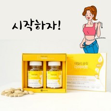 데일리슬림다이어트