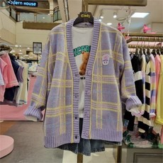 신디키즈가디건