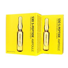 바루랩주름앰플