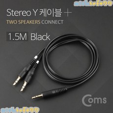 [richsoft77] 스테레오 케이블 Y형 15M Back / 스테레오/모노 케이블 스테레오케이블 AV케이블 연장케이블 리뷰후기