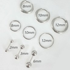 써지컬얇은피어싱