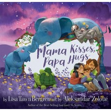 Mama Kisses Papa Hugs Hardcover, Waterbrook Press, English, 9780525654094