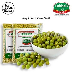 LABBAIK Dry Green Peas (Matar) 800g (1+1) 1600g 그린피스, 2개