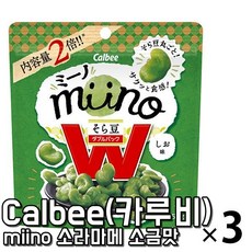 소라마메