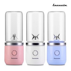 라쿠진 휴대용 텀블러 무선 믹서기 시리즈 LCZ040, 화이트 LCZ040WT